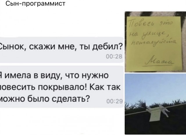 Так себе картинки 16.02.24