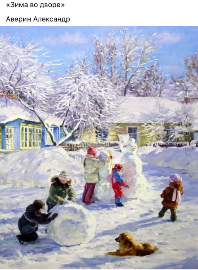 АРТ-Воскресенье