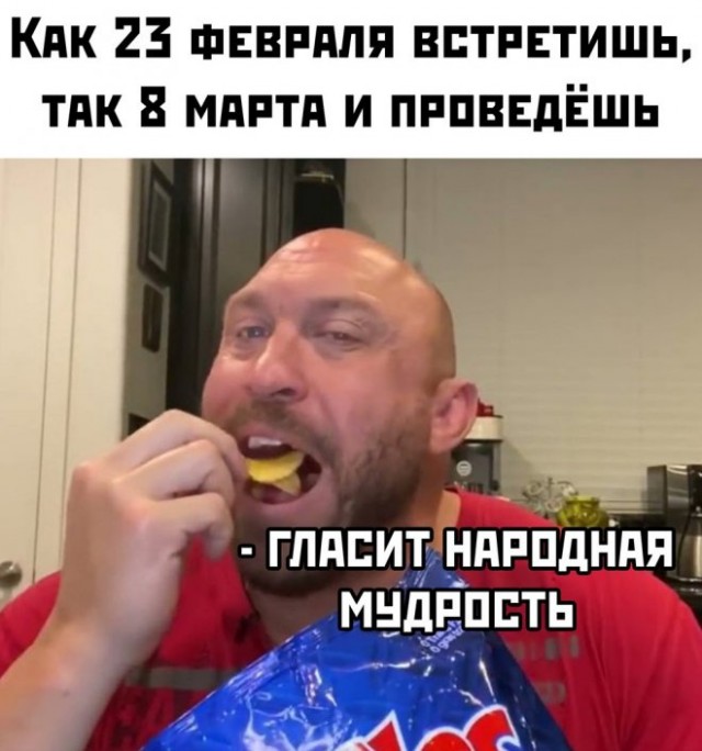 Так себе картинки 23.02.24