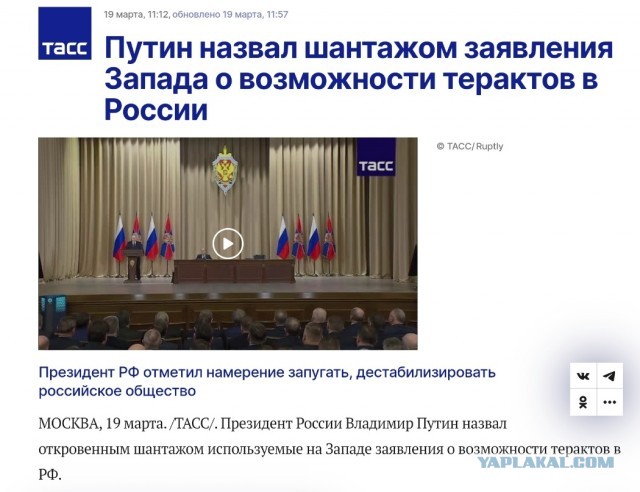"Уже не раз убивали": Полковник ФСБ призвал не вестись на жалкий вид террористов из "Крокуса"