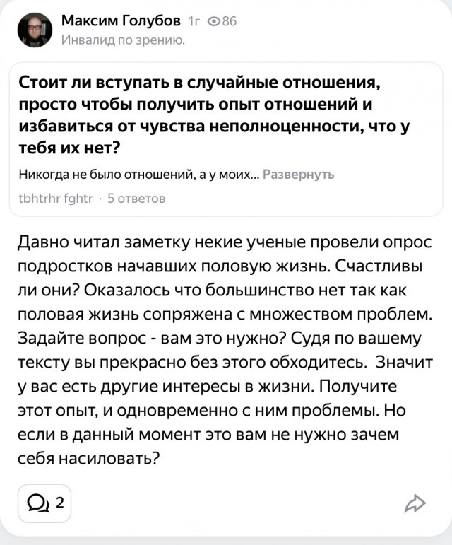 Голубов, бросай Пахачи и в Питер