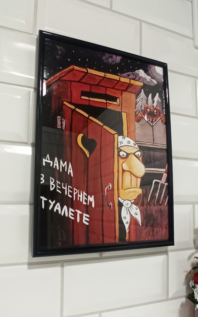 Открытие бармузея Васи Ложкина в Ростове Великом