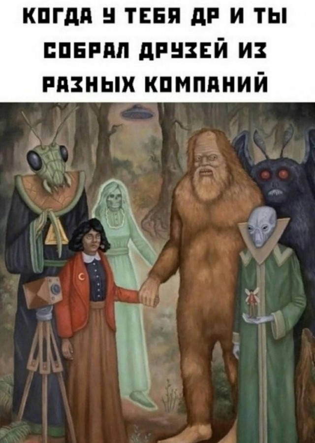 Веселые картинки к пятнице (07.06)