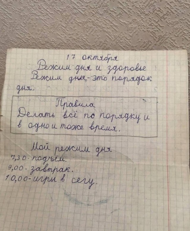 Всего понемногу. От 01.07.2024