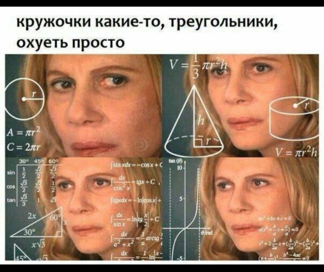 Экзамен по ПДД