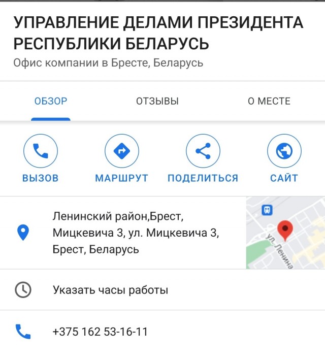 Очень нужен человек из Беларуси