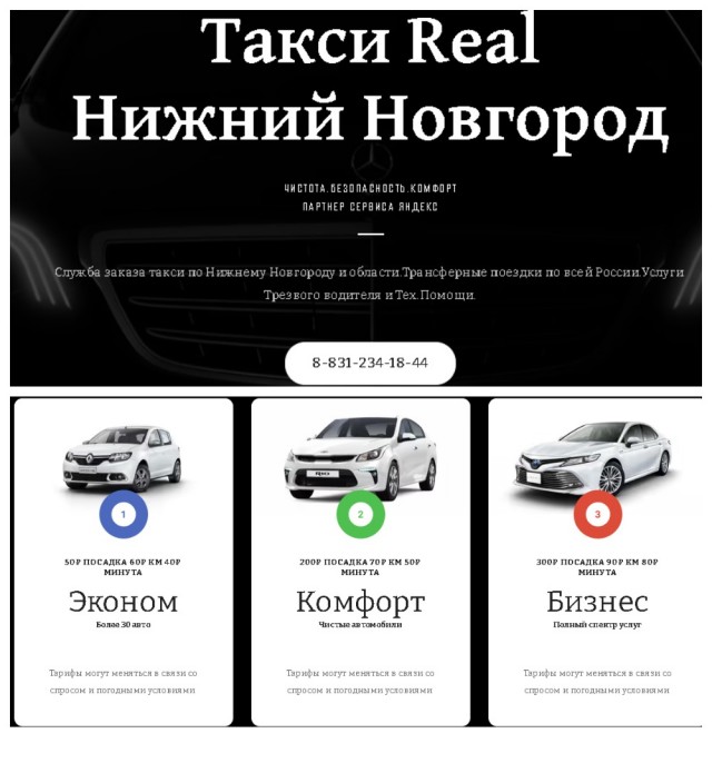 Таксист, потребовавший за 12 км 3500 рублей, заблокировал в салоне пассажиров,отказывающихся платить