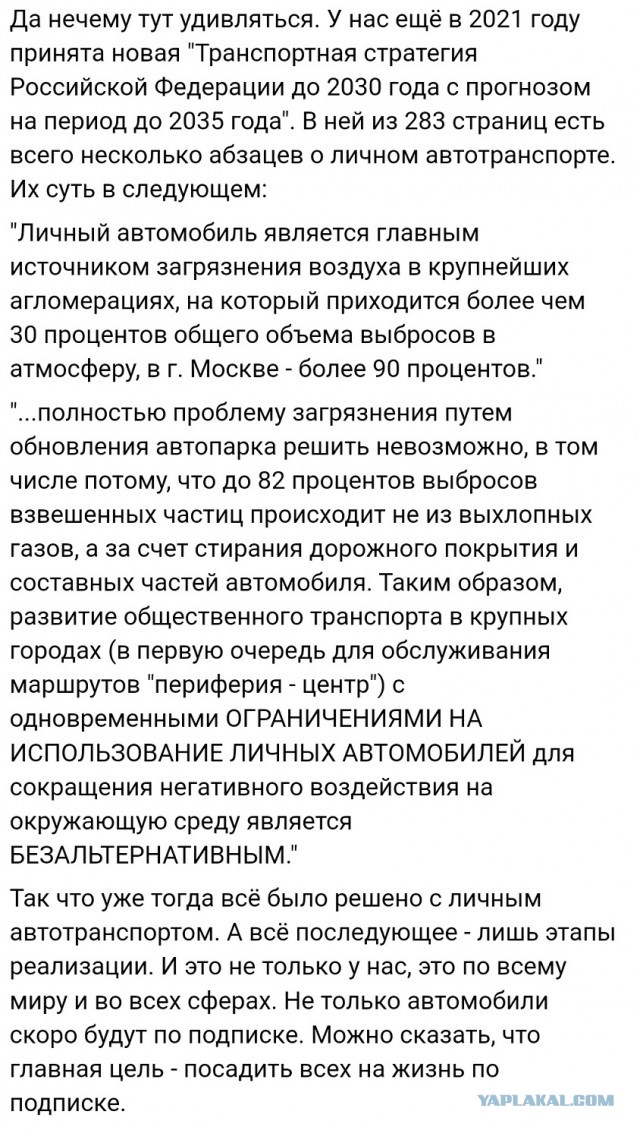Машины стали недоступны для простых россиян