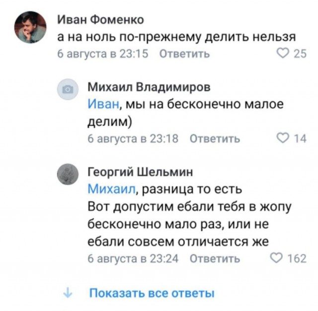 Немного пошлых картинок 16+ 21.08.24