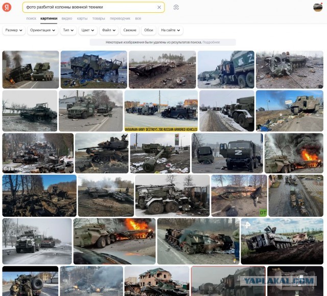 Российские артиллеристы уничтожили колонну ВСУ в Сумской области, которая ехала в сторону Суджи