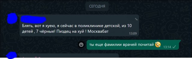 Мигрантов пора уволить из поликлиник и больниц