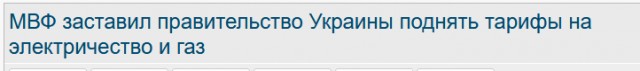 Зеленский предложил прекратить удары по энергообъектам для завершения конфликта