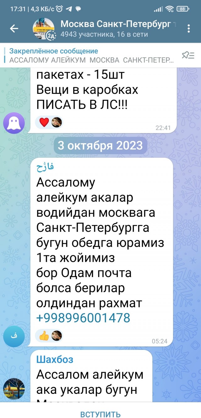 Приехали: правила извоза нового закона о такси не могут соблюсти 70% таксистов