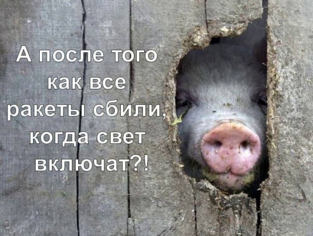 Зеленский подтвердил, что по Днепропетровску сегодня ударили межконтинентальной баллистической ракетой