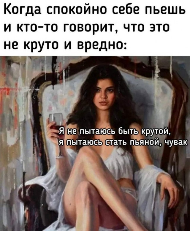 Пятничное улыбательное.