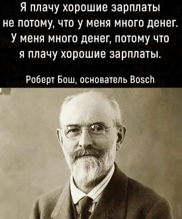 Такой тимбилдинг нам не нужен. Почему люди не хотят работать за идею?