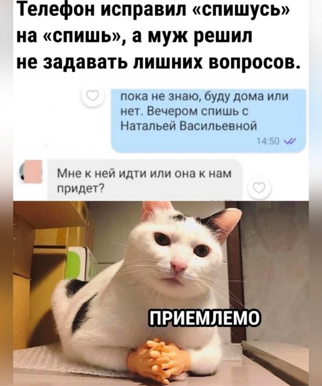 Завалялось тут случайно немного забавных картинок