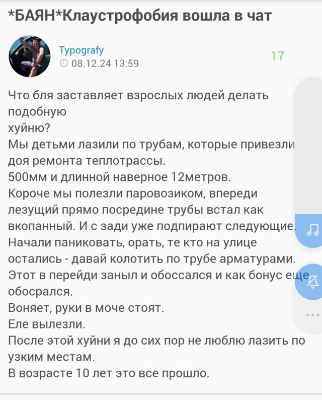 А вы когда-нибудь копали колодец?