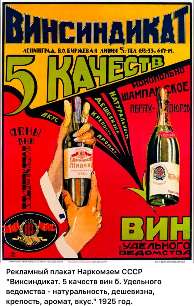Моменты столетней давности. Часть вторая