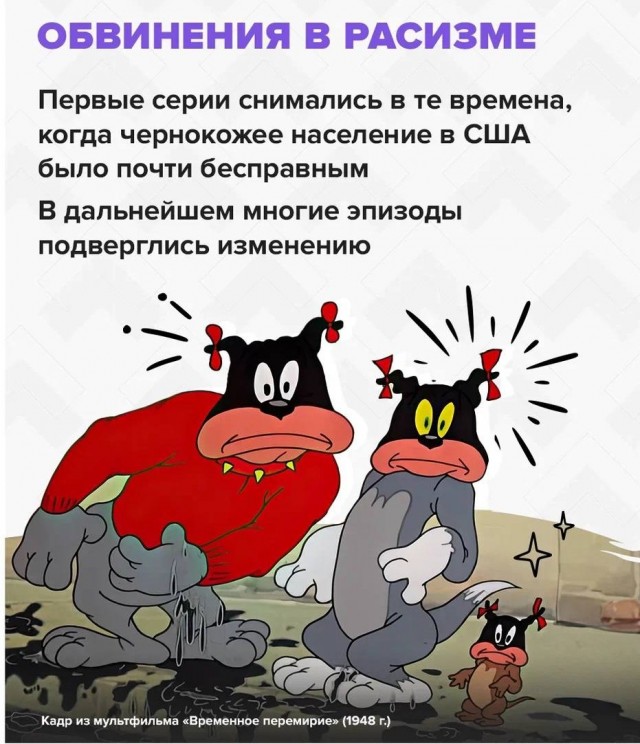 Приготовьтесь, сейчас вы почувствуете себя старым: мультфильму «Том и Джерри» сегодня исполняется 85 лет!