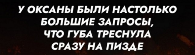 У меня муж дома