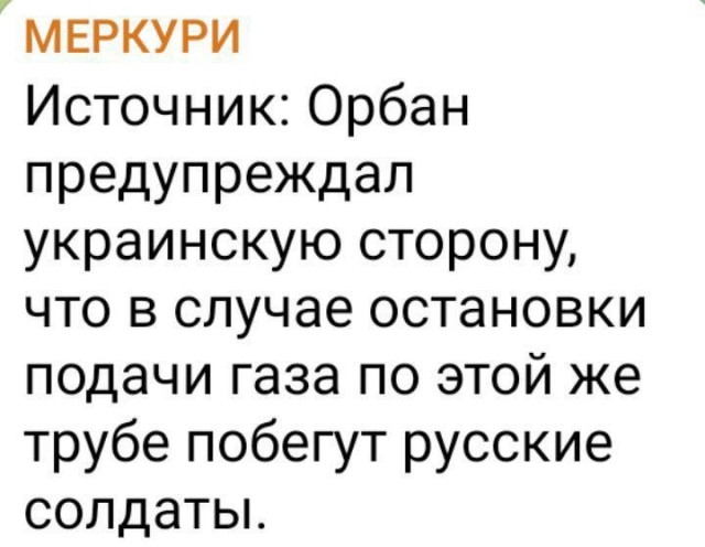 100 российских бойцов тайно проникли в Суджу по трубе газопровода