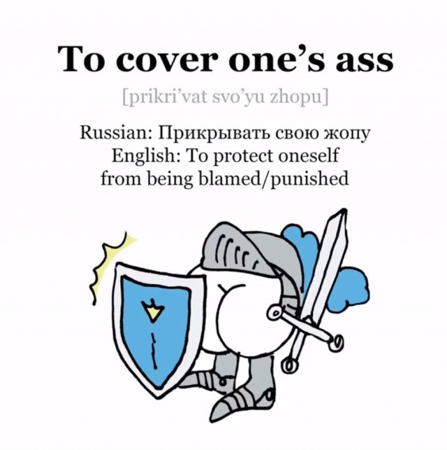 Сегодня я узнал, что