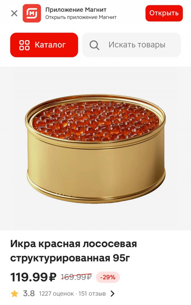 Что делать когда твой товар никому не нужен по завышенной цене,а срок годности поджимает.