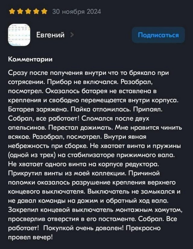 Что происходит с Ozon?