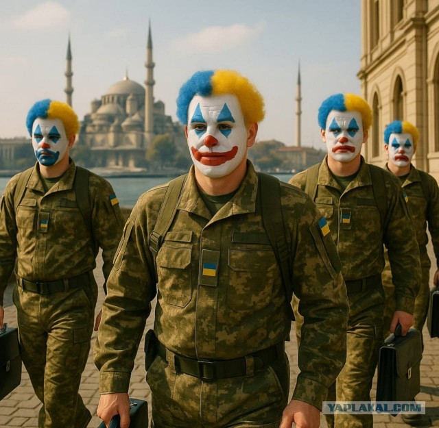 Ситуация