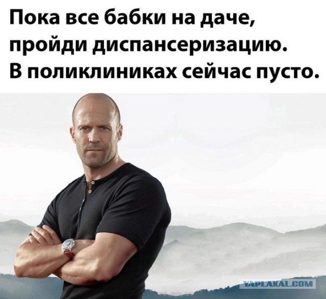 В ГД предлагают ввести налоговый вычет за успешное прохождение диспансеризации
