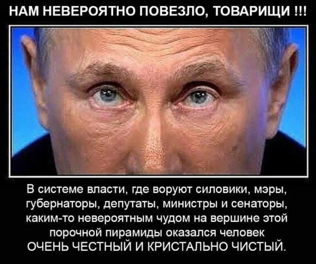 Никого такого не было и вот опять...