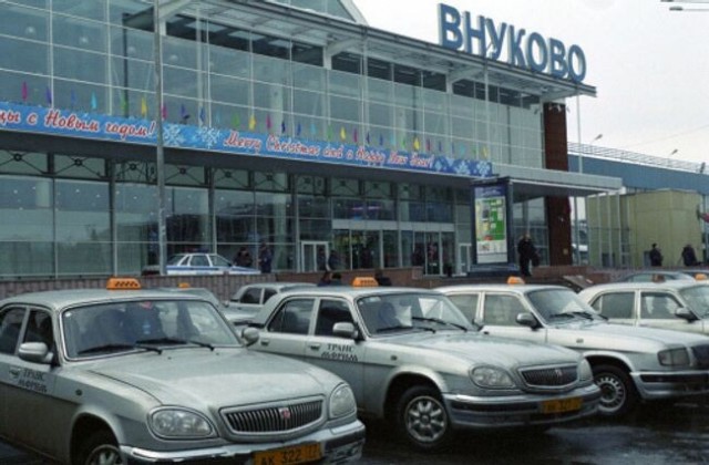 «Внучка»