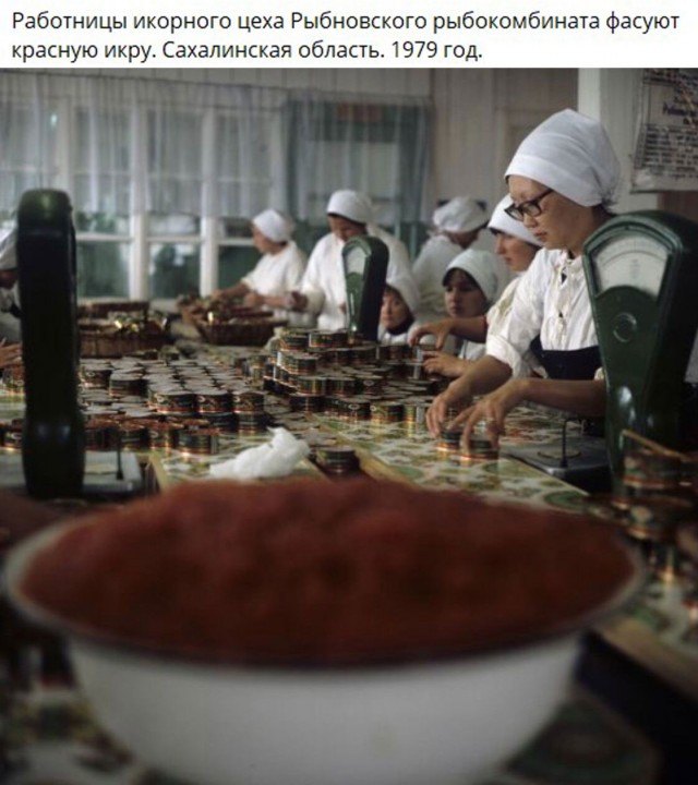 Фотографии из прошлого нашей страны – 112