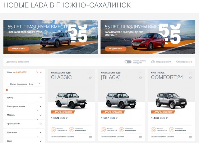 В Lada Iskra за 1,25 млн рублей нет кондиционера, потому что он... не нужен россиянам.