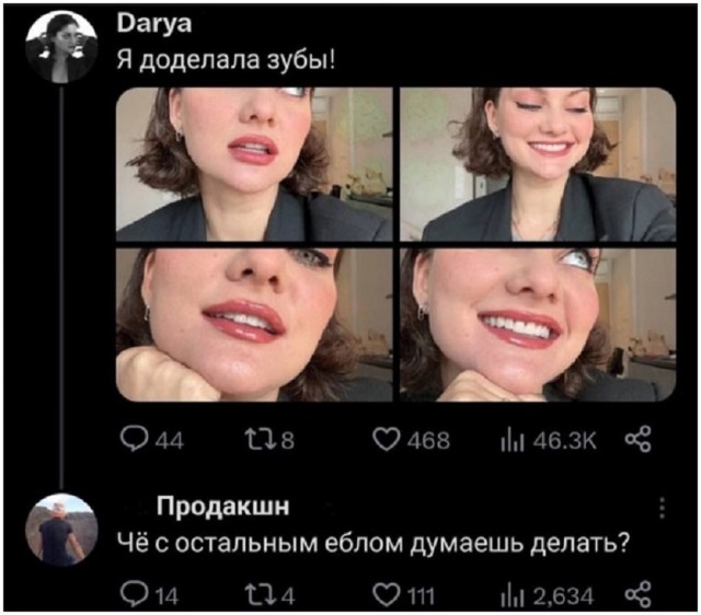 Так себе картинки 10.08.25