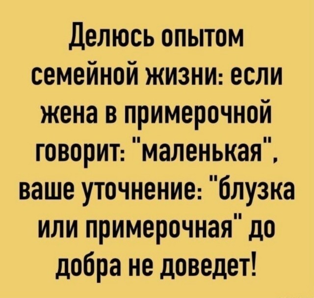 Так себе картинки 18.08.25