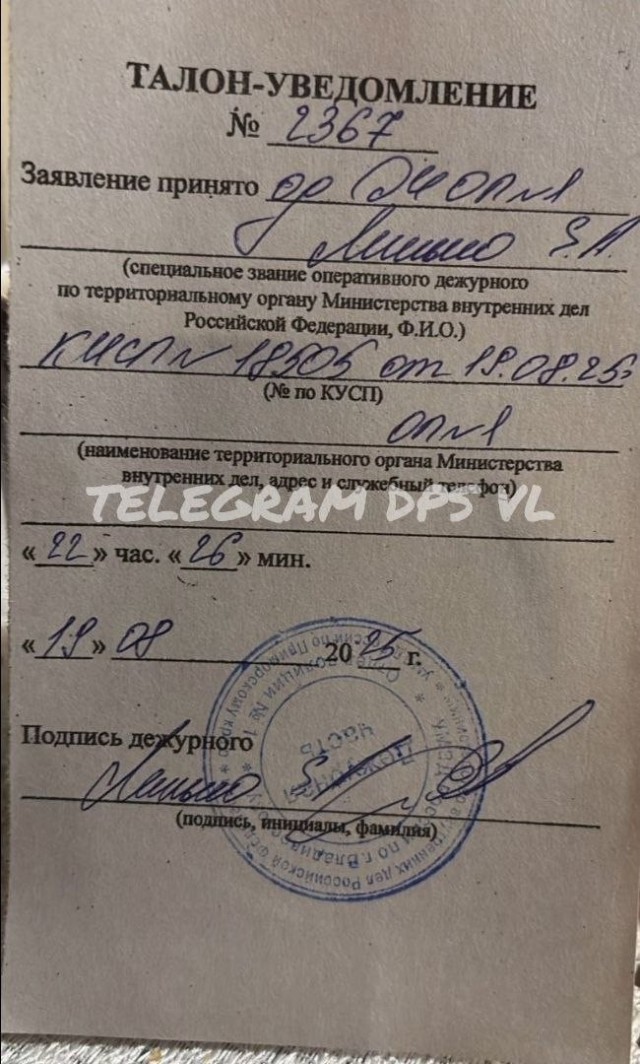 Во Владивостоке 15-летнего подростка избил мужчина, которого очевидцы называют сотрудником полиции.