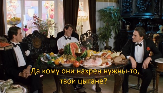 Ещё раз немного про Томми, цыган и чернокожих