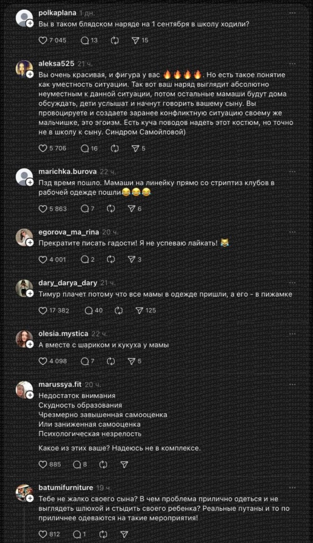 Раньше они так одевались на выпускной, а теперь в таком виде приводят детей на 1 сентября