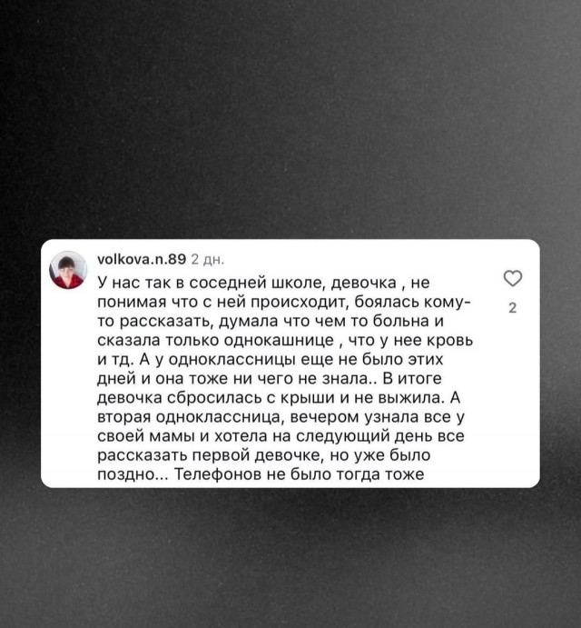 Мамы в школах возмущаются тому, что молодые учителя хранят в общедоступных аптечках прокладки