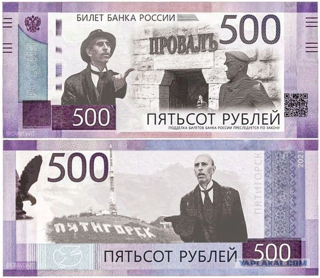 В Центробанке сообщили о подготовке новой купюры номиналом 500 рублей