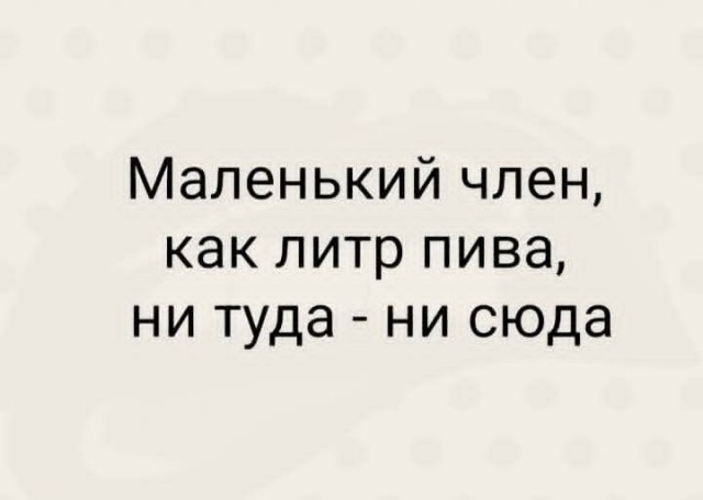 Маленькая пятница 1.10