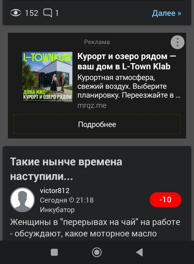 С контекстной рекламой на ЯПе проблемы