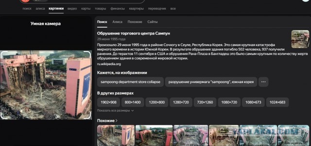 В Южной Корее коллапс электронных сервисов - страна откатилась назад