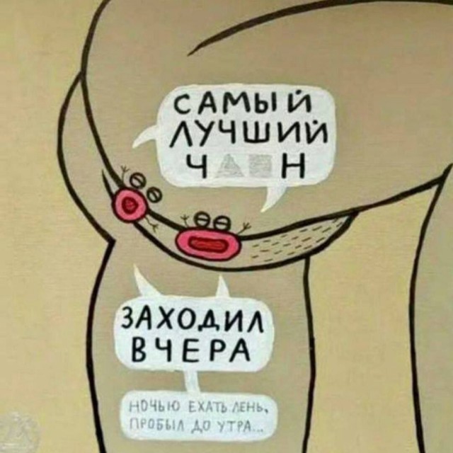 Пошлый и взрослый юмор #7