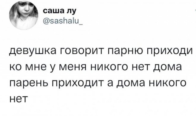 Веселые картинки в маленькую пятницу (22.10)