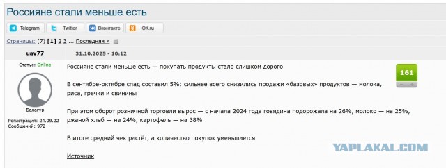Рынок грузоперевозок в России схлопывается