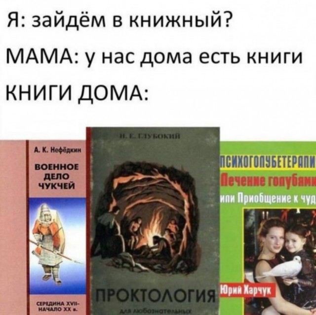 Десятый юбилейный