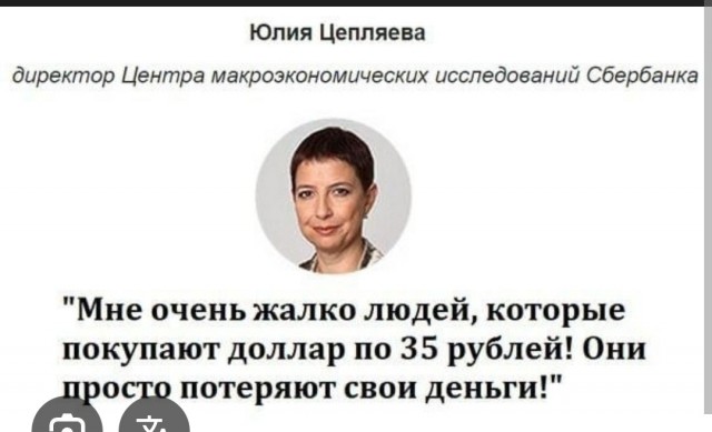 Россиянам посоветовали избавляться от долларов Большинству россиян сейчас лучше не рассматривать иностранную валюту как инструмент сбережений.